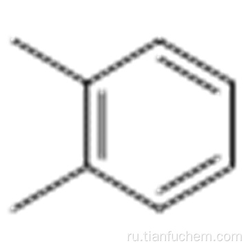 о-ксилол CAS 95-47-6